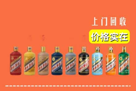 云浮新兴县烟酒回收