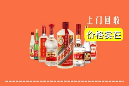 云浮新兴县回收烟酒