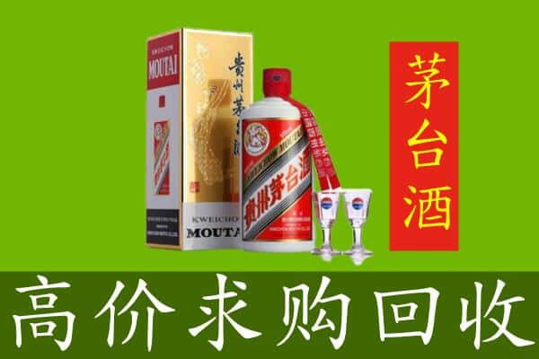 云浮新兴县回收茅台巽风酒