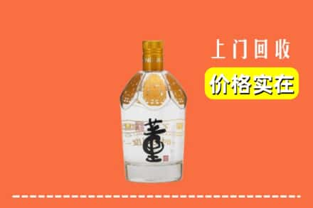 云浮新兴县回收董酒