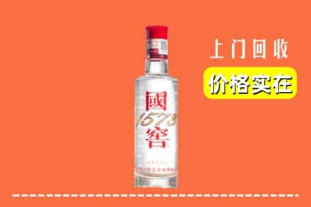 云浮新兴县回收国窖酒