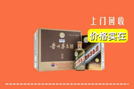 云浮新兴县回收彩釉茅台酒