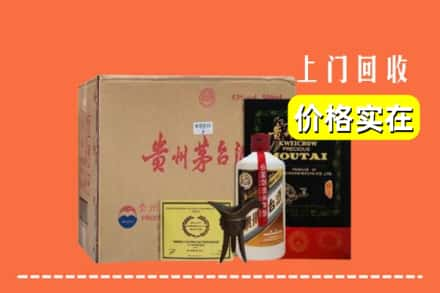 云浮新兴县回收陈酿茅台酒